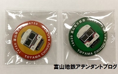 鉄道フェスティバル、お越しいただきありがとうございました!_a0243562_14250327.jpg