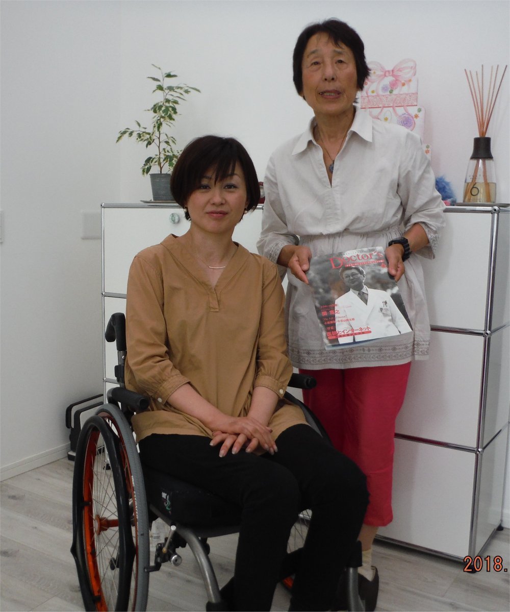 14年目にして 又野 亜希子さんと初対面 Mrs Terri S Notes 14年目にして 又野 亜希子さんと初対面 Mrs Terri S Notes
