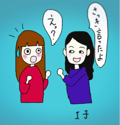 記憶の欠落_b0392383_22501799.jpg
