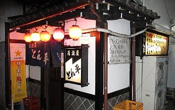 f0003283_16482580.jpg
