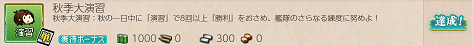 f0198787_23111497.png