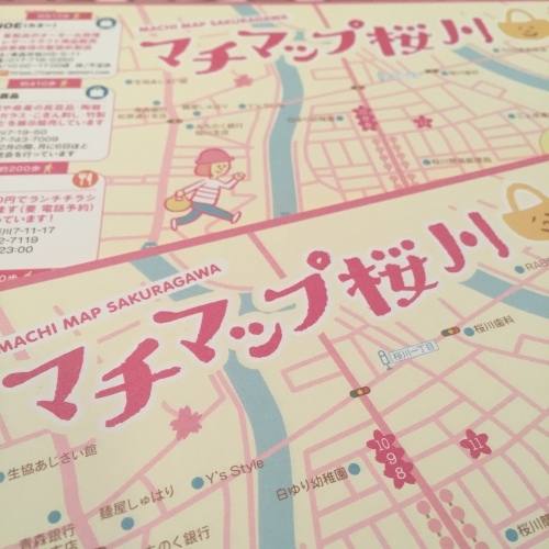 マチマップ桜川 本日より配布はじめます_a0134394_06410772.jpeg