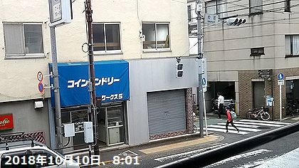 2018年10月10日（水）； 曇り＜＞晴れ～雨_d0051601_13452387.jpg