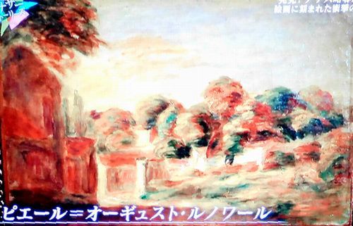 ナチス略奪の名画。世紀の発見スクープ @アナザーストーリーズ_b0044404_02313332.jpg