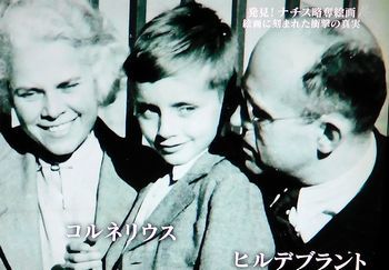 ナチス略奪の名画。世紀の発見スクープ @アナザーストーリーズ_b0044404_14031477.jpg