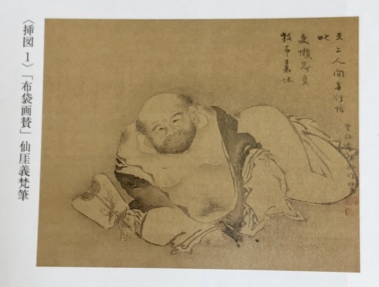 仙厓礼賛_f0197215_21540377.jpg