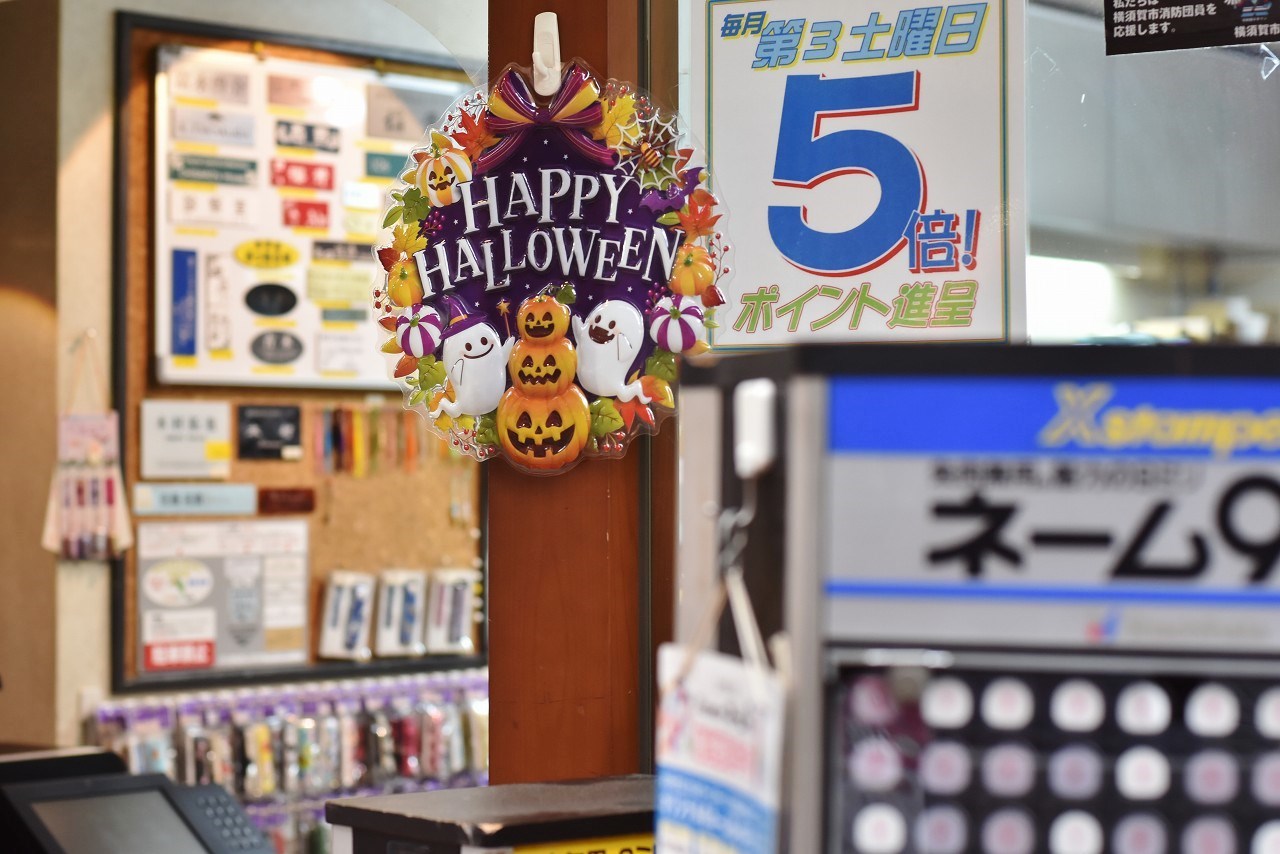 ハロウィンと衣笠の町。_d0065116_20344999.jpg