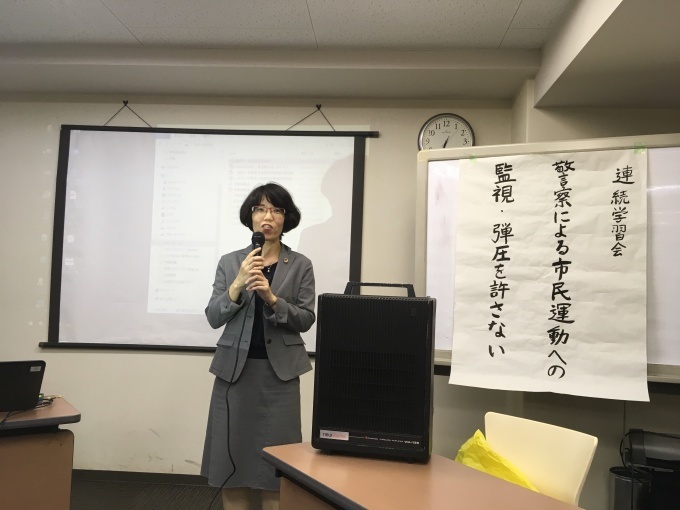 学習会「有罪率99.9%の壁をいかに打ち破ったのか」開催_c0241022_14534628.jpg