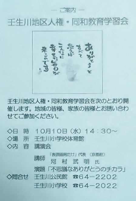 f0363122_10043353.jpg