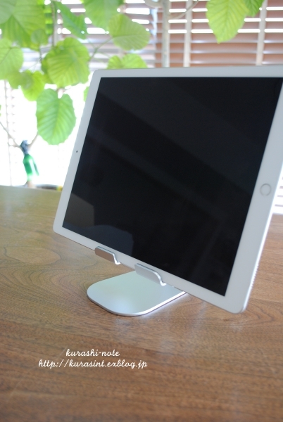 使い方いろいろ * シンプルデザインなタブレットスタンド_b0351624_17462580.jpg