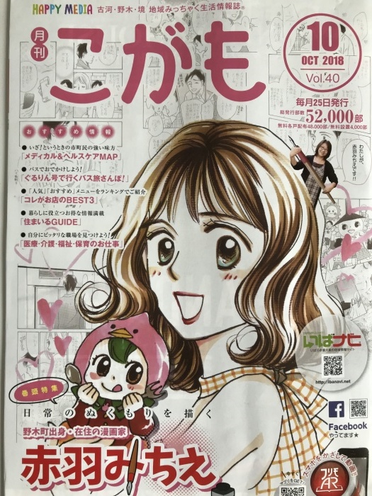 我がシティを紹介(Ⅳ)・・・(3915)_e0349324_07505141.jpg