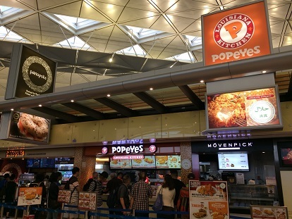 日本では米軍基地のみ！香港にいるうちに食べておきたいフライドチキン☆Popeyes Louisiana Kitchen in Hong Kong Airport_f0371533_11032673.jpg