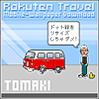 ドット絵作品をつぶされ、かなりヘコむ_c0060143_17122861.gif