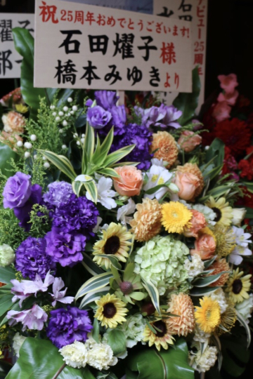 YOKO ISHIDA 25th Anniversary LIVE\"TWENTY FIVE-O\"_e0163255_15455749.jpg