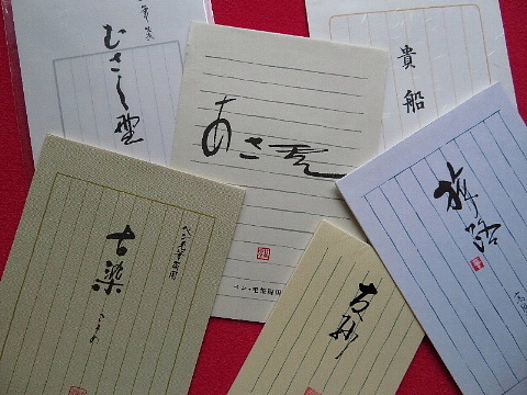郵便ネットワーク、悠々。_b0141773_23101934.jpg