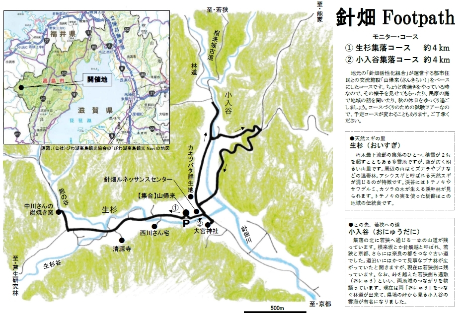 f0212679_14011774.jpg