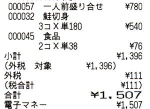 b0260581_17101464.jpg
