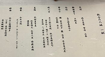 f0003283_08401030.jpg