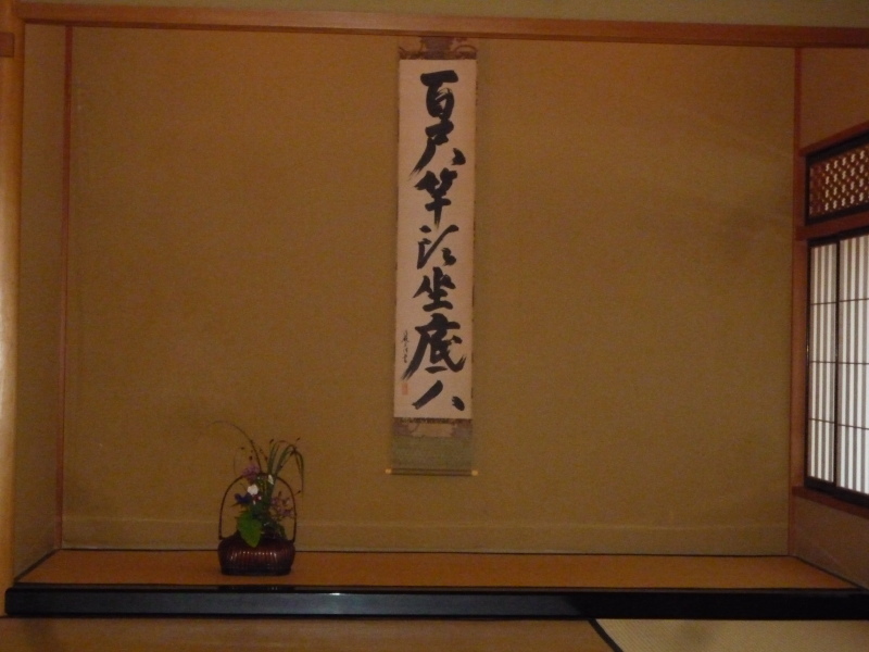 b0197486_15273269.jpg