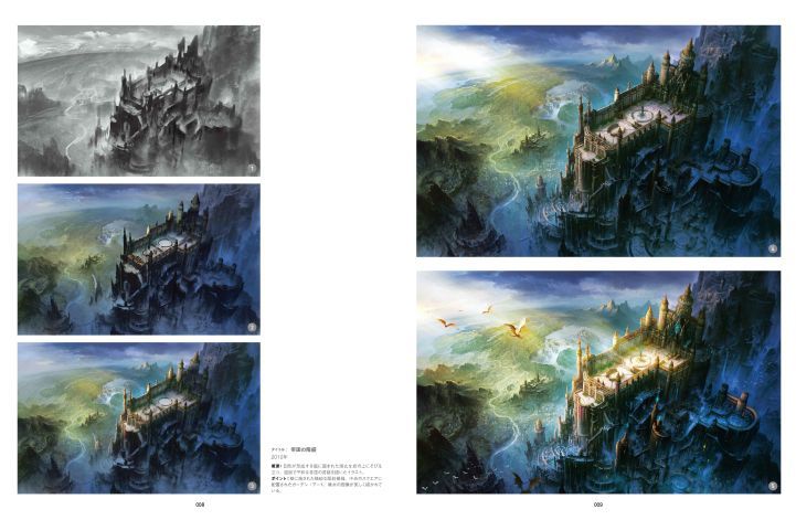 18年10月 新刊タイトル Cg背景スケッチング グラフィック社のひきだし きっとあります あなたの1冊 18年10月 新刊タイトル Cg背景スケッチング グラフィック社のひきだし きっとあります あなたの1冊