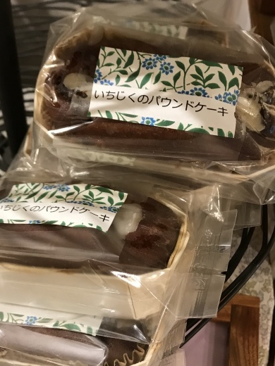 c0127494_17410579.jpeg