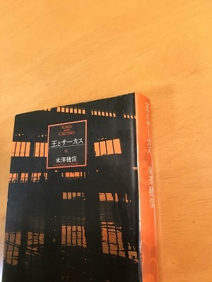 雨の日は読書♪_f0372998_22225083.jpg