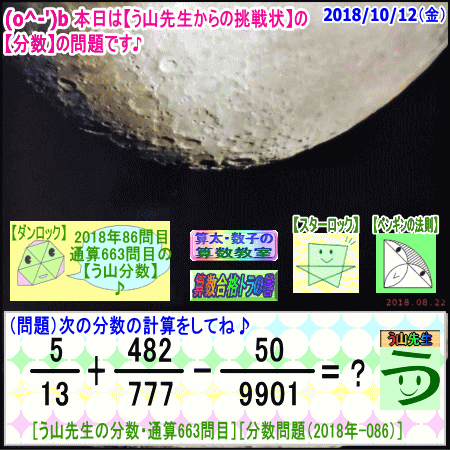 a0043204_20565428.gif