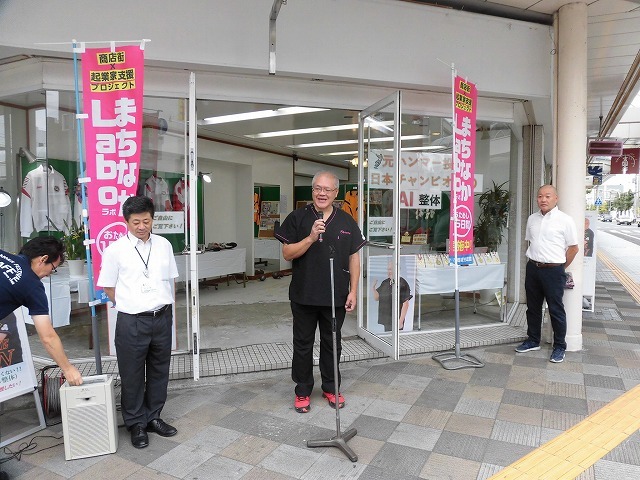 痛くない整体「AI整体」のオーナーは、陸上競技の元ハンマー投げ日本チャンピオン 「吉原まちなかラボ」_f0141310_06511743.jpg