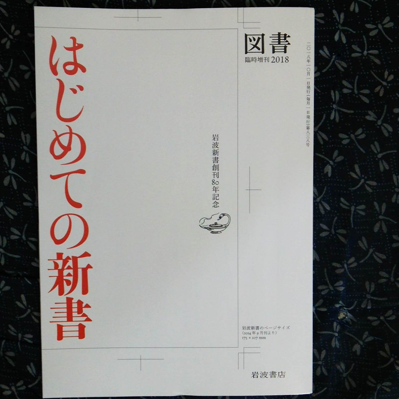 f0030814_13320647.jpg
