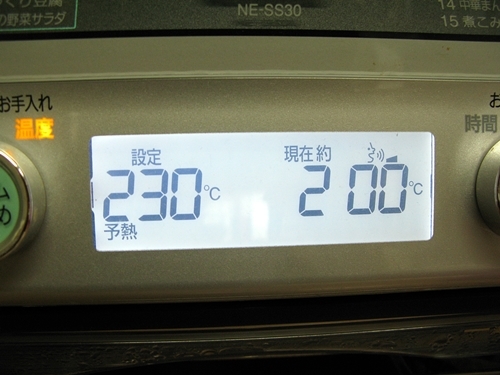 オーブンの温度設定_f0129726_21505841.jpg