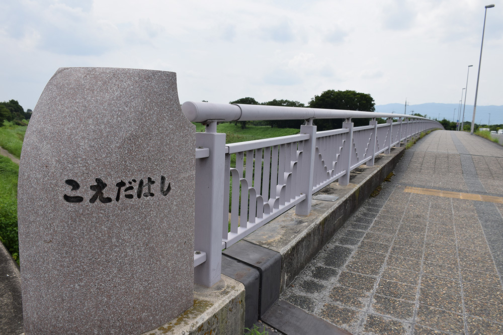 幕末京都逍遥 その150 「鳥羽伏見の戦い勃発地(小枝橋)」_e0158128_21523249.jpg