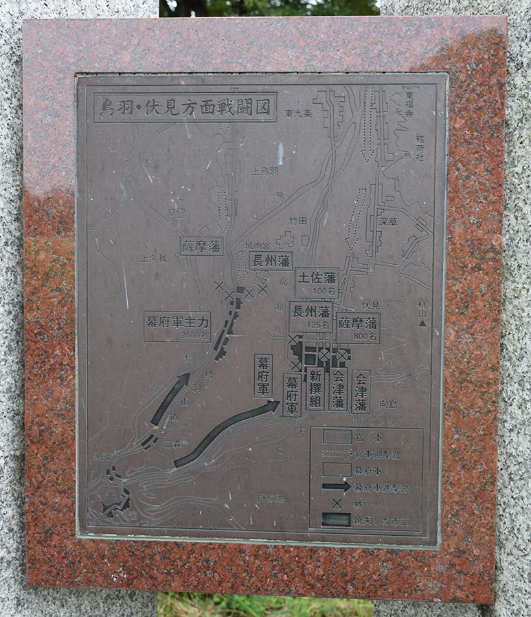 幕末京都逍遥 その151 「鳥羽離宮跡」_e0158128_22015295.jpg