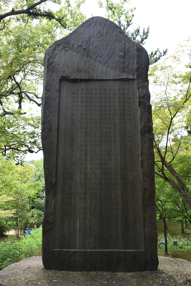 幕末京都逍遥 その151 「鳥羽離宮跡」_e0158128_22035443.jpg