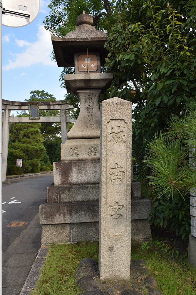 幕末京都逍遥 その152 「城南宮」_e0158128_22125244.jpg