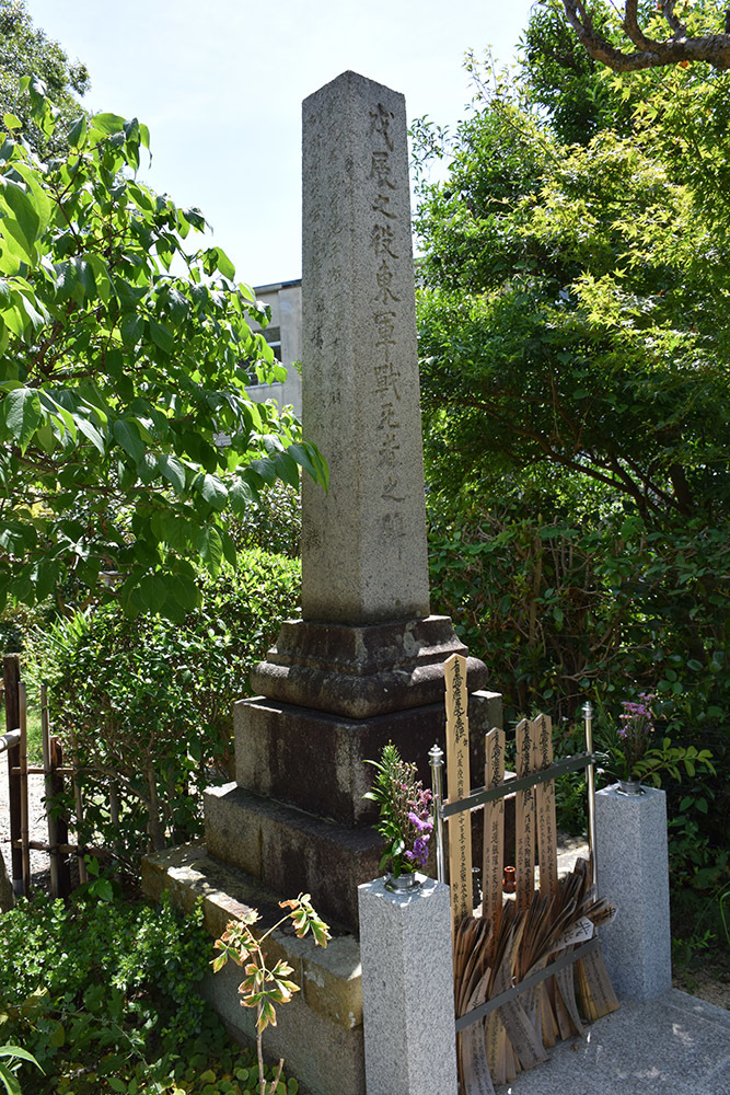 幕末京都逍遥 その158 「戊辰之役東軍戦死者之碑(妙教寺)」_e0158128_23073181.jpg