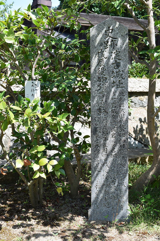 幕末京都逍遥 その158 「戊辰之役東軍戦死者之碑(妙教寺)」_e0158128_23093058.jpg