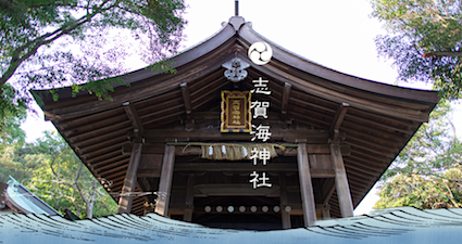 六甲山と瀬織津姫 191 丹生都比売に繋がる_a0300530_03393537.png