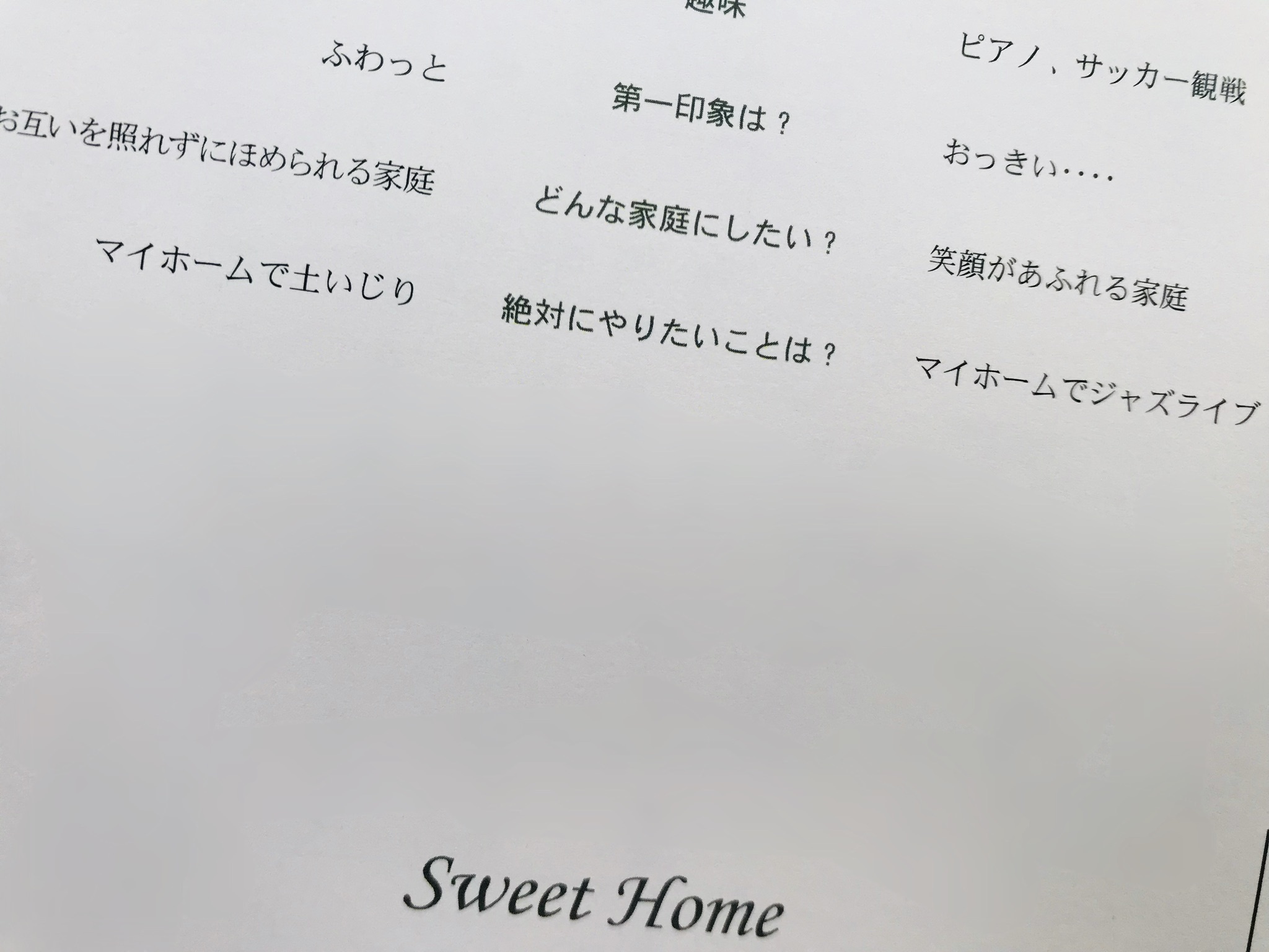c0345631_17045459.jpeg