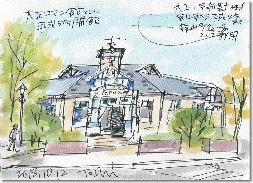 北へ車で篠山まで すっかり秋 5 河原町妻入商家群 デジの目 北へ車で篠山まで すっかり秋 5 河原町妻入商家群 デジの目