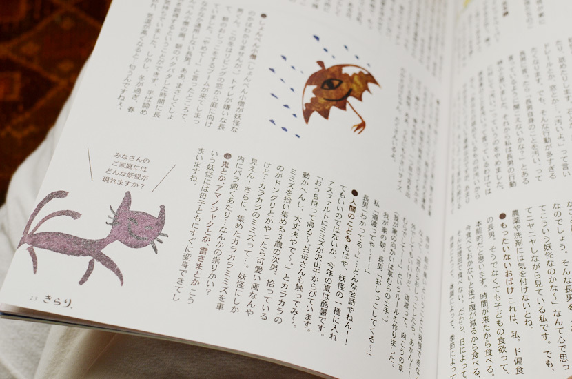 がんばらない。だけど、あきらめない。_d0227246_12141044.jpg