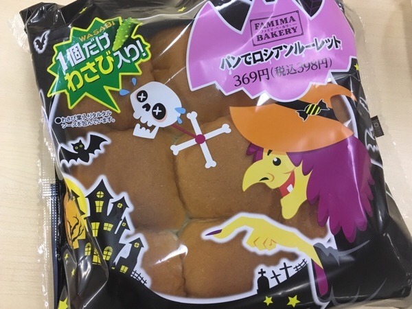 e0335269_21521038.jpeg