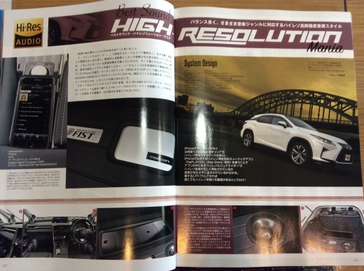 カーオーディオマガジンの撮影クルーがっっ!!_a0055981_14395588.jpg