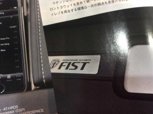 カーオーディオマガジンの撮影クルーがっっ!!_a0055981_14395776.jpg