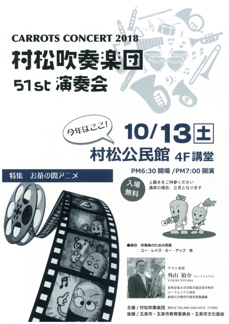 この週末は。10月13日&14日。_e0046190_16090060.jpg