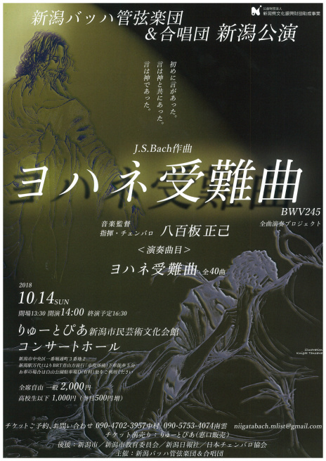 この週末は。10月13日&14日。_e0046190_16141206.jpg