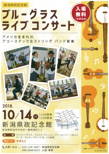この週末は。10月13日&14日。_e0046190_16190726.jpg