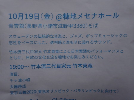 e0120896_08092678.jpg