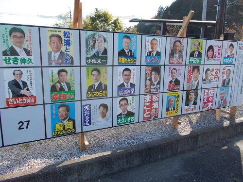 選挙 平生町長選 浅本氏が出馬表明 災害に強い地域づくり /山口_b0398201_13435581.jpg