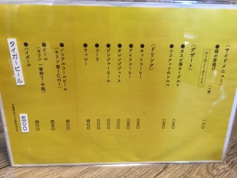 e0115904_10302496.jpeg