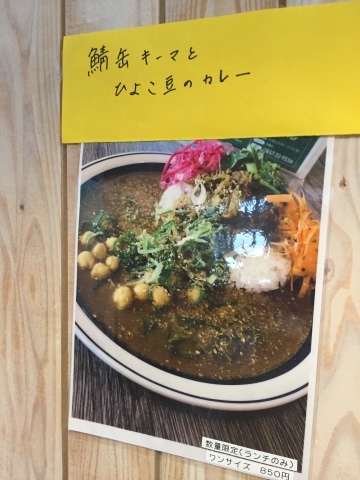 e0115904_10314749.jpeg